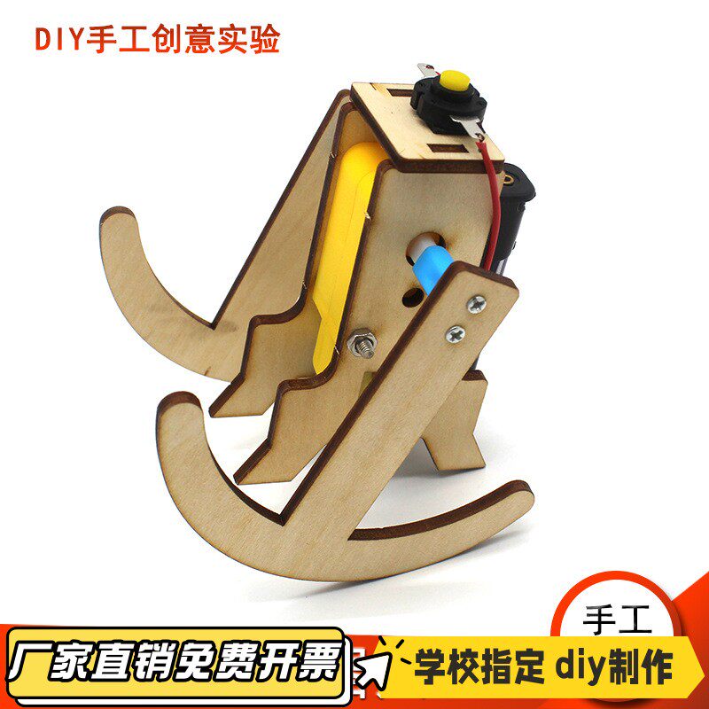 翻转机器人  手工diy拼装小制作材料包木质科教教具模型stemVB50