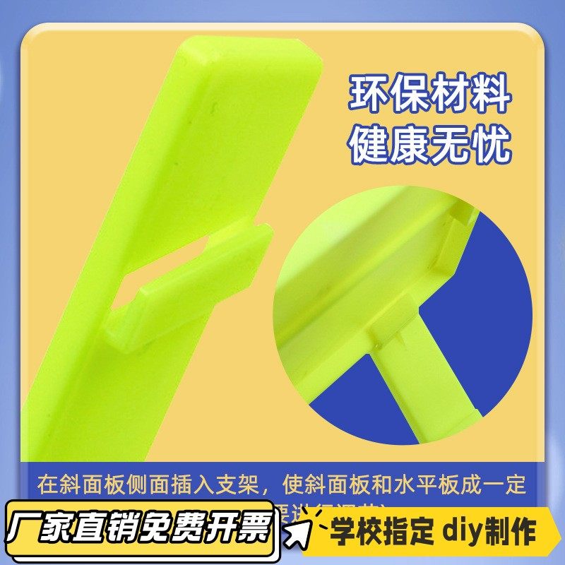 斜面（双杆）小学科学仪器实验小学科普仪器运动和力CV99