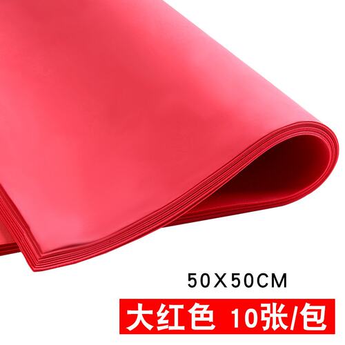 20色彩色海绵纸泡沫纸加厚大张手工DIY材料幼儿园儿童EVA泡沫V109