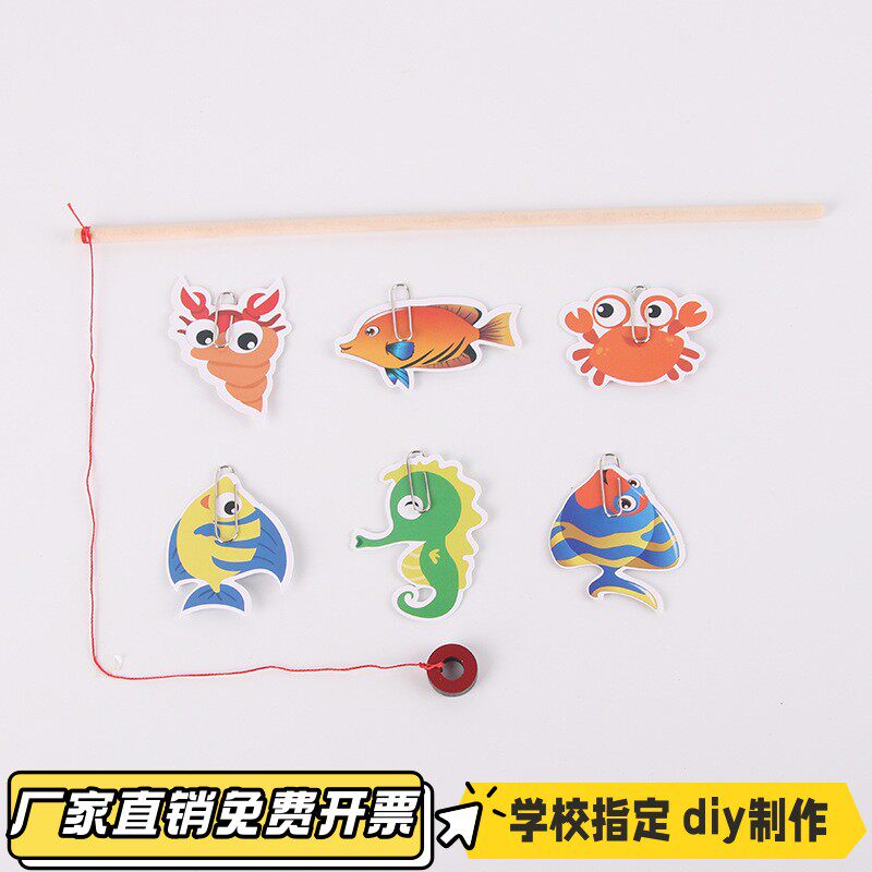 小猫钓鱼玩具益智力动脑磁性婴幼儿童1一3岁宝宝早教男女孩多VB27