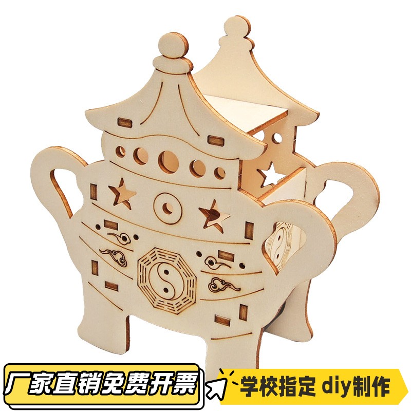 四大发明-火yao科学实验教玩具中小学生手工diy科技小制作材vb41