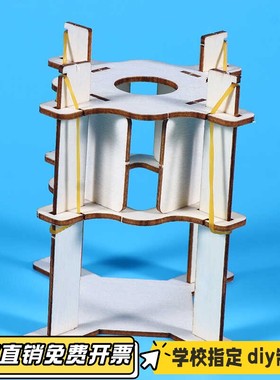 科技小制作小发明自制减震器模型科学实验教具小学生儿童手工VB23