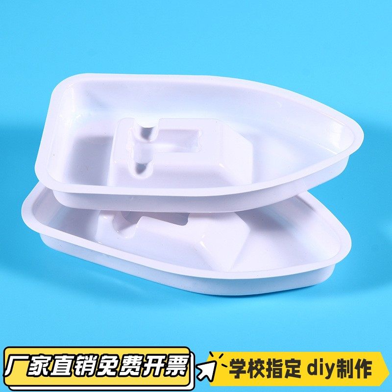 diy明轮船自制玩教具配件蒸汽船体材料包儿童科技小制作模型VB34