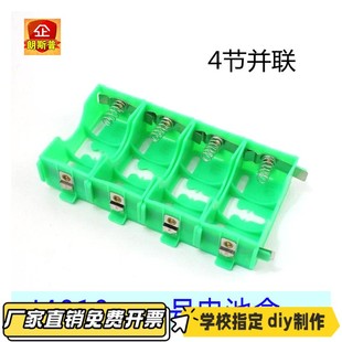 教学仪器一号电池盒 1号电池装置 串并联电路配件 单只价格CV33