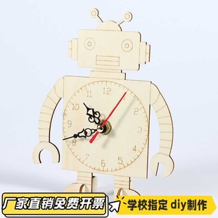 钟表diy材料包小学生钟面手工制作时钟创意自制二年级教具幼VB60