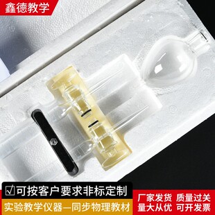 2606霍夫曼水电解演示器30ml铂金电极化学实验教学实验展示T508