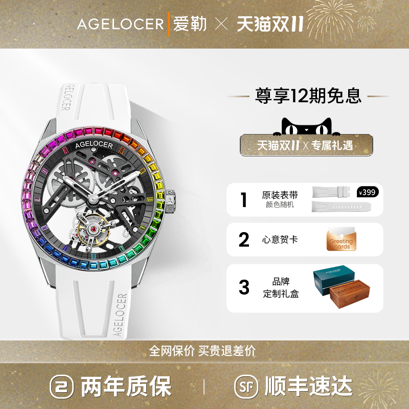 AGELOCERԭʺȦӷָ߶οջеֱ