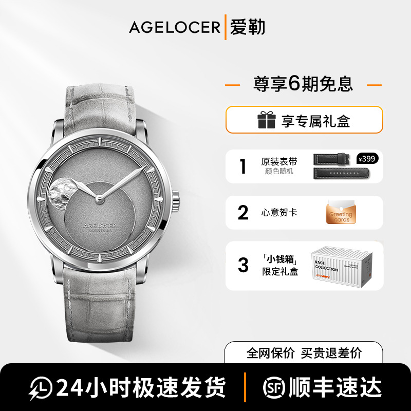 潮流精品，品质保证