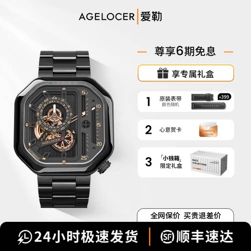 中国原创高端赛车机械表 荣获5项国际大奖
