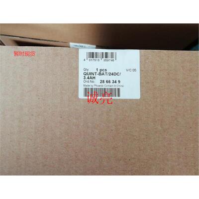 QUINT-ORING/24DC/2X10/1X20 - 2320173冗余带保护涂层