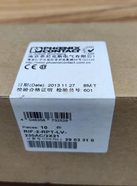 【PHOENIX】PIF-2-RPT-LV-230 现货 货号2903310
