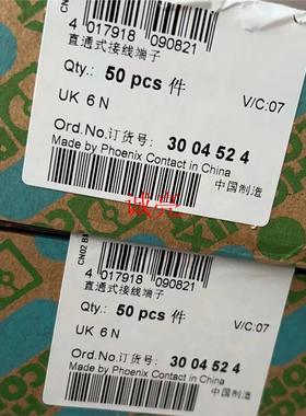 端子台菲尼克斯UK6N直通式接线端子排3004524凤凰现货