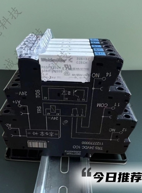 TRS 24VDC1CO 超薄继电器模块 一常开常闭24V 1122770000