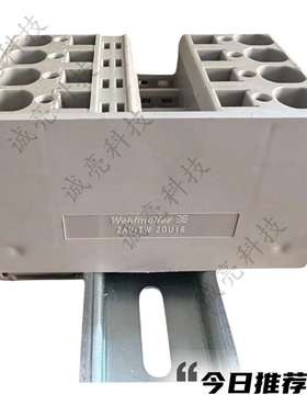 ZAP/TW ZDU 16   弹簧式插拔端子 ZDU16 挡板 1745150000