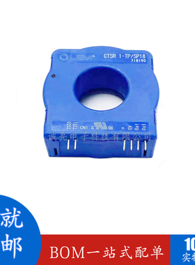 CTSR1-TP/SP18 CTSR1-TP-SP18 LEM莱姆传感器 电流互感器 现货