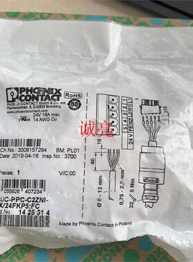 菲尼克斯1425514现货CUC-PPC-C2ZNI-SX/24FKP5:FC连接器
