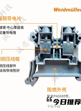 魏德米勒 SAKDU10 经济型直通式接线端子1124230000 灰色