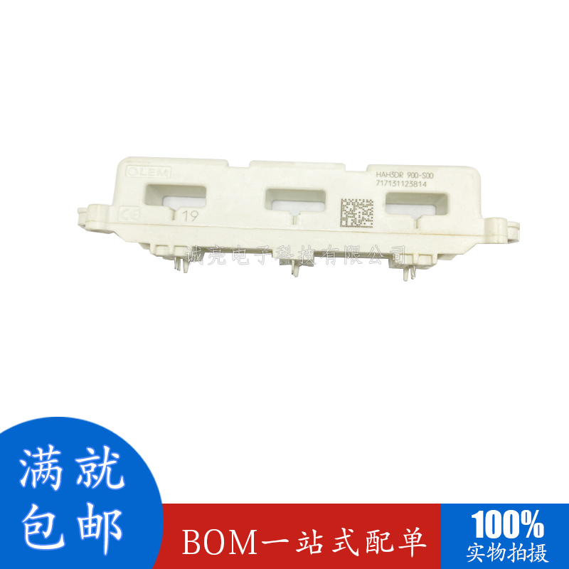 HAH3DR900-S00LEM莱姆传感器