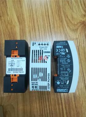 电源 - STEP-PS/ 1AC/12DC/1.5/FL - 2868554