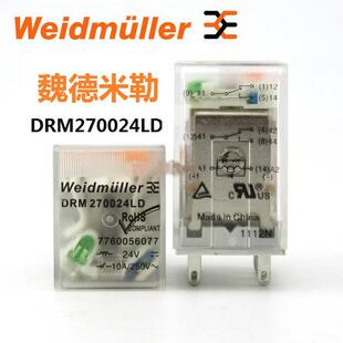 DRM270024LD 继电器8脚 DC24V二极管7760056077