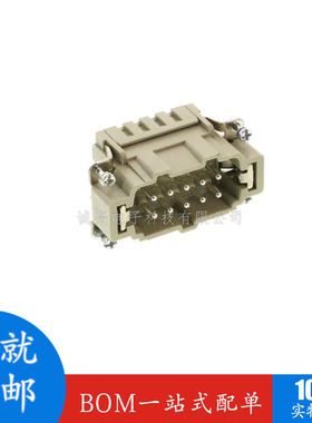 09330102616原装德国 哈丁 HARTING HAN 10ES-M 10芯公头连接器