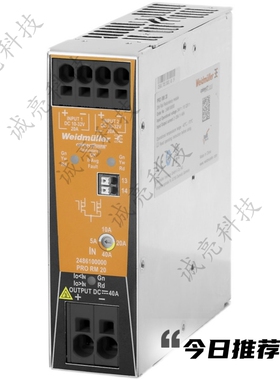 全新魏德米勒电源冗余模块 PRO RM 10 2486090000