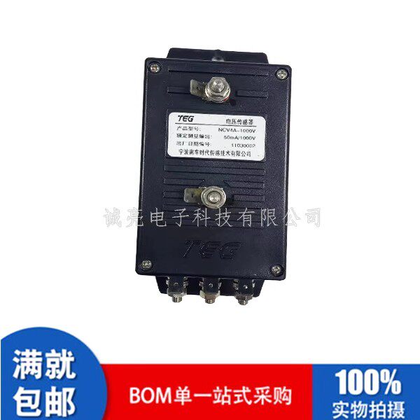 CSR全新汽车传感器电压传感器