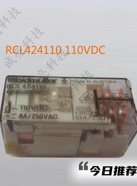 继电器RCL424110 全新 直流 DC 110V 4058590000