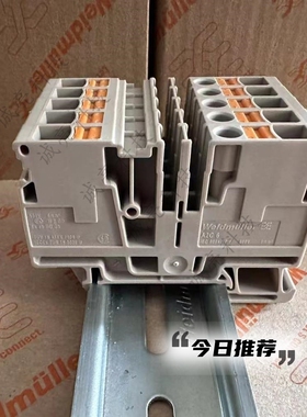 A2C 6 A系列 插拔式 6平方 一进一出接线端子 1992110000