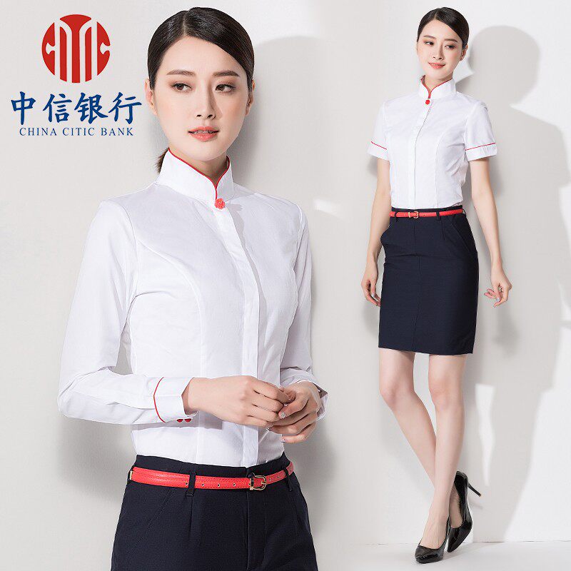 中信行服衬衫中信银行工作服衬衣高级气质修身职业工装总行定点
