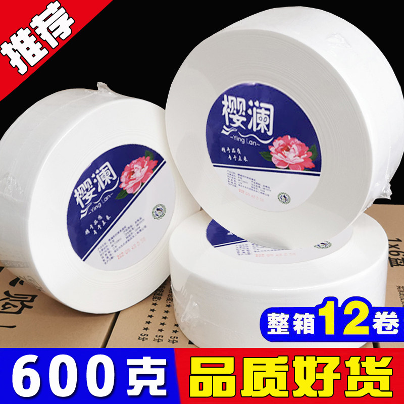 12卷大盘纸4层无香实惠卷筒纸