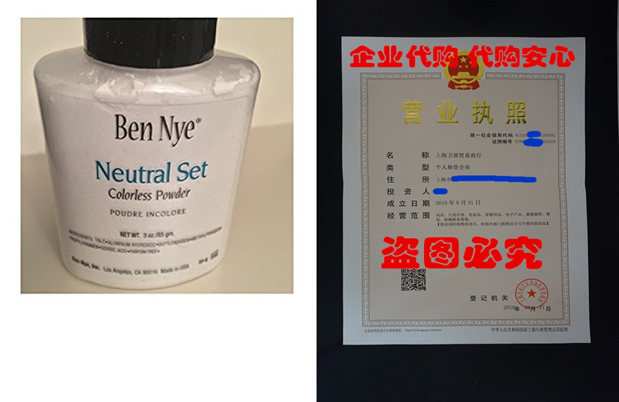 ben nye classic translucent face powder 3 oz neutral set fa