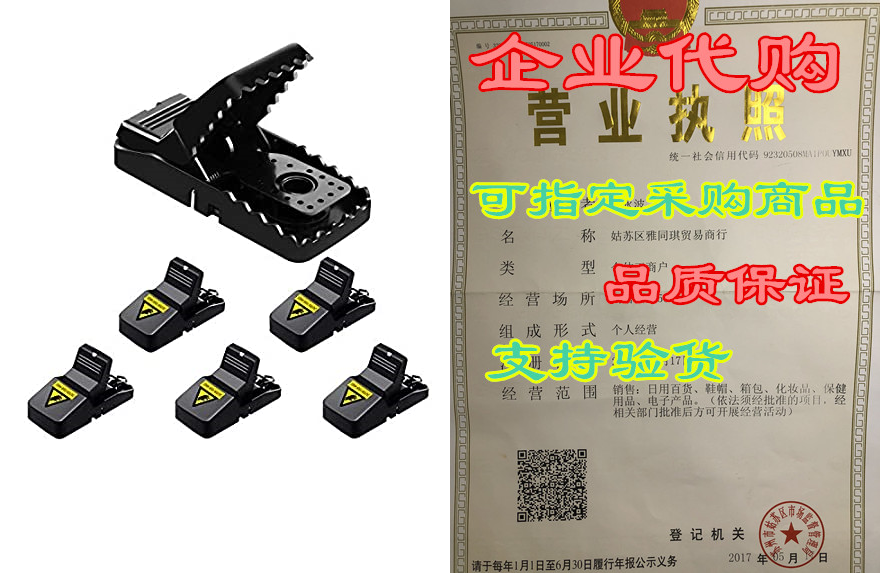 mouse traps, humane mouse trap, easy to set, mouse catche