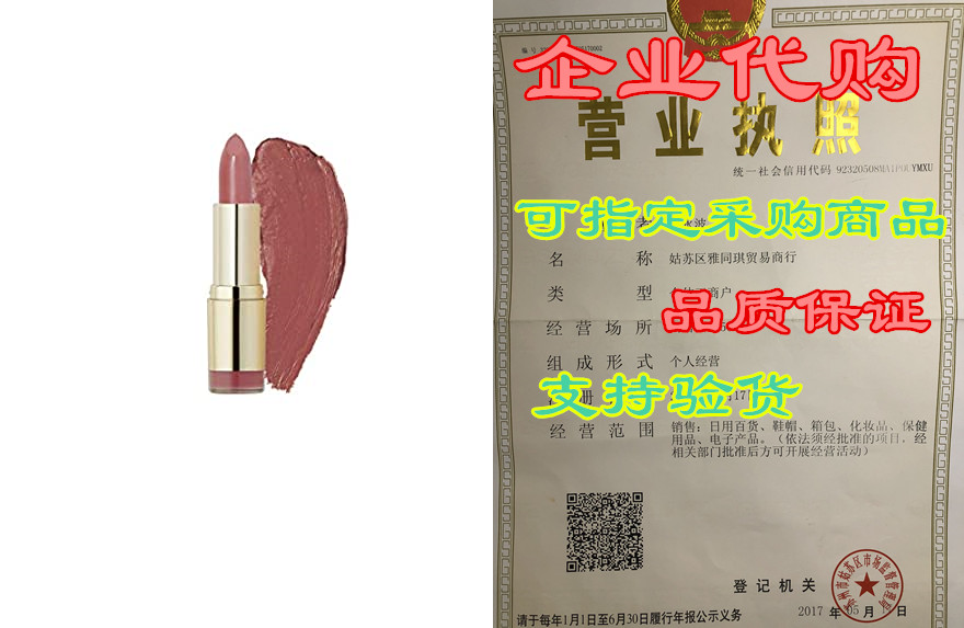 Milani Color Statement Lipstick - Natural Rose (0.14 Ounc