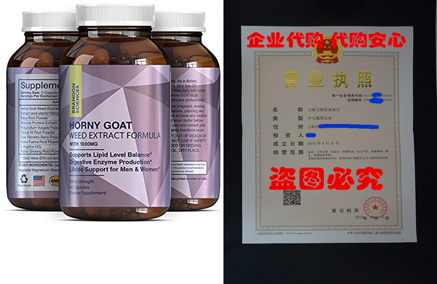 pure horny goat weed extract for male enhancement - burn be