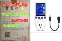 Power Meter Monitor， Power Meter Plug Electricity Usage M