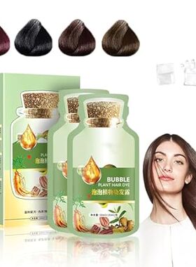 HUANG YI Natural Plant Hair Dye， New Botanical Bubble Hai