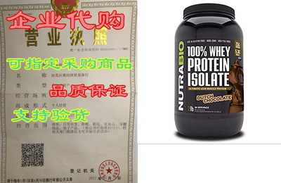 NutraBio 100% Whey Protein Isolate - Complete Amino Acid