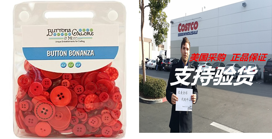 buttons galore hand dyed buttons, fire engine red