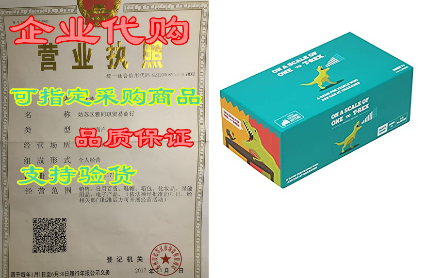 on a scale of one to t-rex: a card game for people who ar