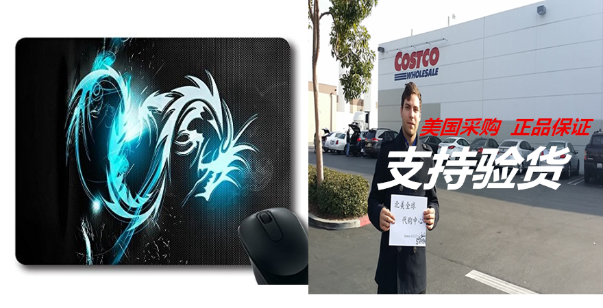 blue dragon custom standard oblong/rectangle gaming mousepa