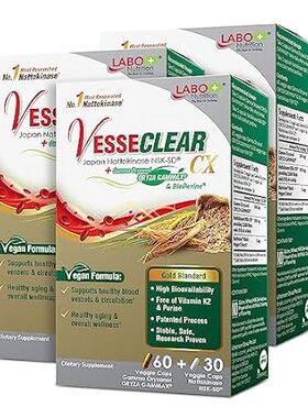 LABO Nutrition VesseCLEAR CX: Nattokinase NSK-SD + Gamma