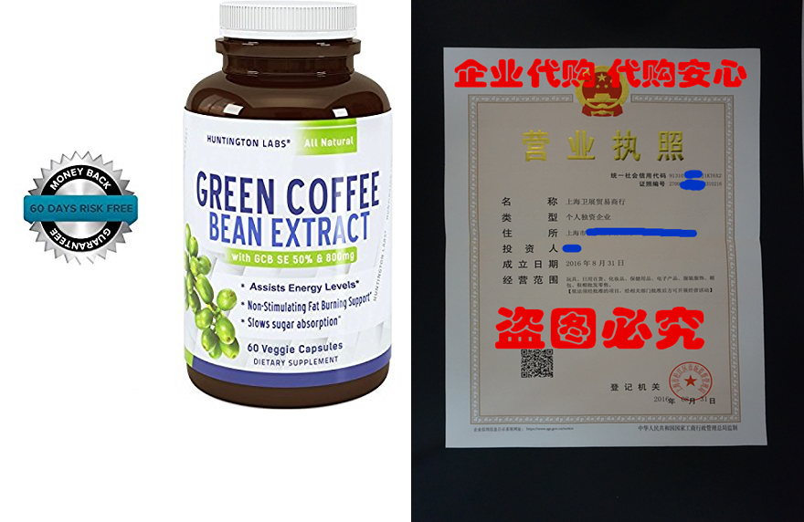 pure green coffee bean extract for weight loss pills - diet