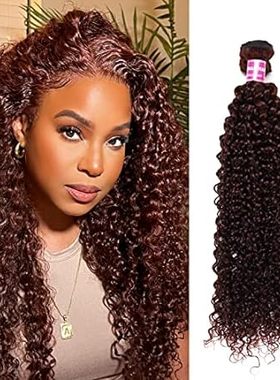 Julia Hair 12A Reddish Brown Virgin Curly Weave Human Hai