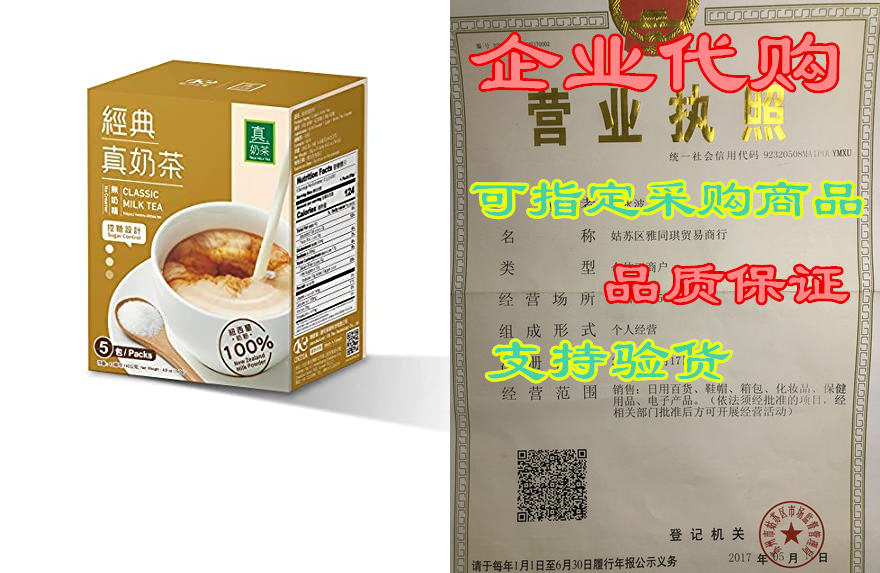 oktea - boba milk tea powder, classics milk tea , 5-count