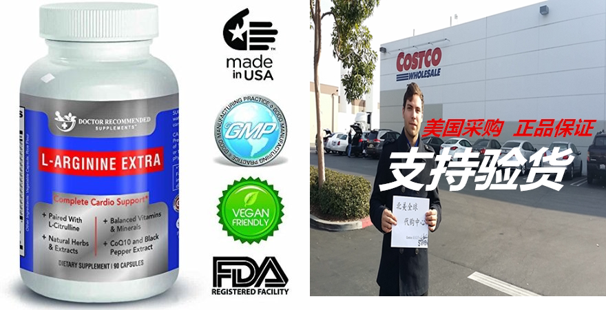 high quality l-arginine 1000 mg nitric oxide formula by doc