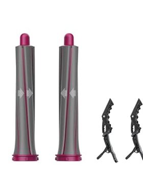 1 Pair Long Hair Curling Barrels for Airwrap Styler 30mm/