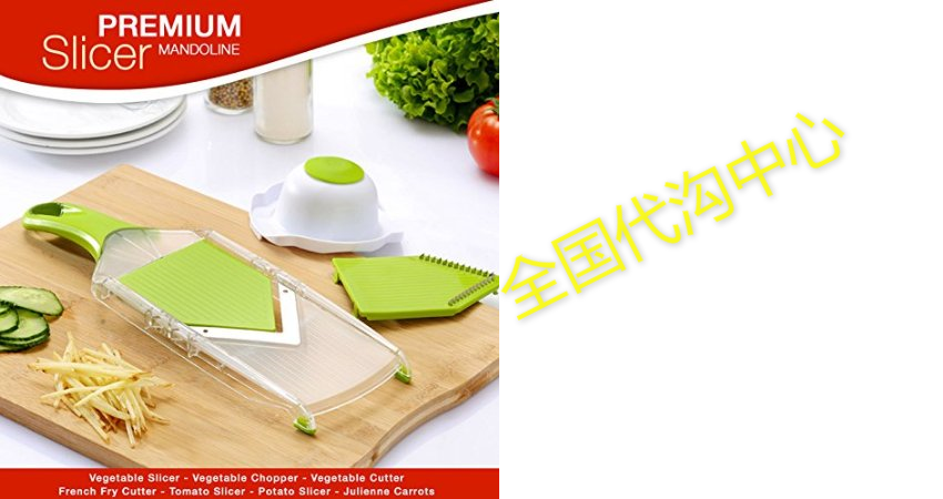 premium mandoline slicer - vegetable slicer - vegetable cho