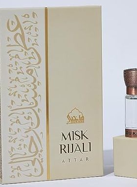 Dukhni Misk Rijali Attar | Soft Silky White Musk | Authen