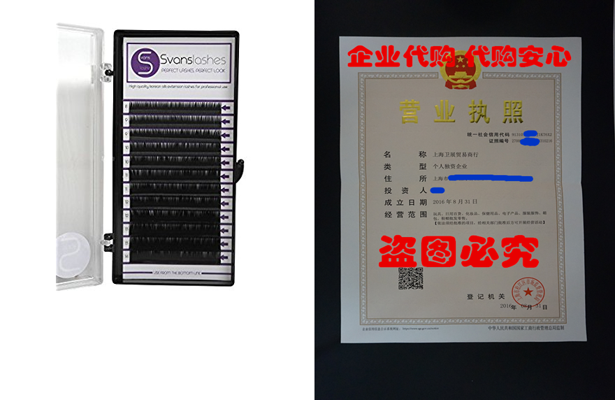 premium lashes for volume lashing d curl mixed tray (0,07)